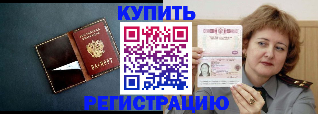 регистрация для школы в Переславль-Залесском