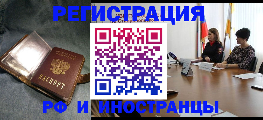 временная регистрация гарантия в Переславль-Залесском
