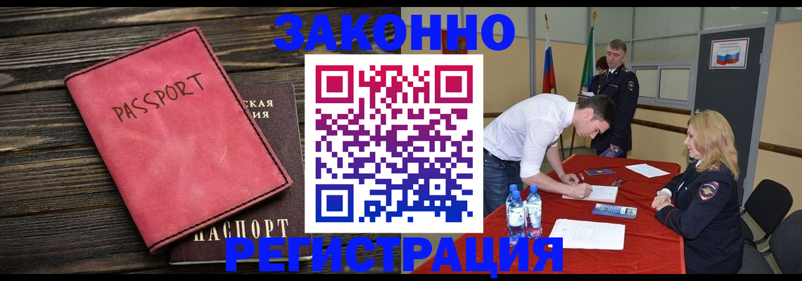 регистрация для дет. сада в Переславль-Залесском